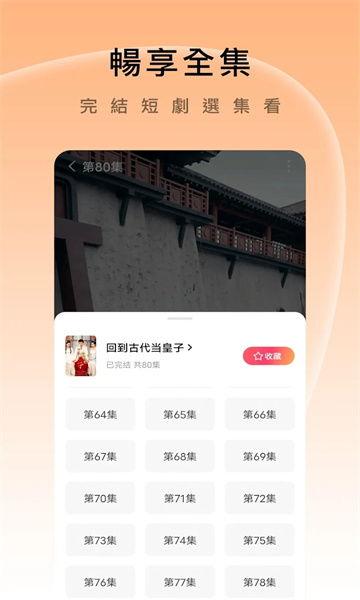 久久短视频在线观看,尽享在线观看盛宴  第1张